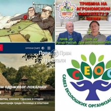 SEOS poziva na tribinu Rudnici i zivotna sredina, uz osvrt na novi program Rio Tinta u Srbiji i izvestaj akcionarima kompanije BMandM