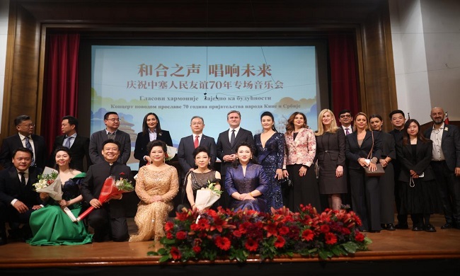 SRBIJA I KINA: I umetnost proslavlja 70 godina diplomatskih odnosa