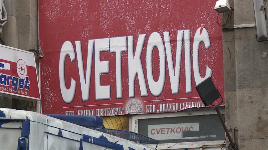 SSSS: KUD Branko Cvetković ne ispunjava obaveze iz ugovora