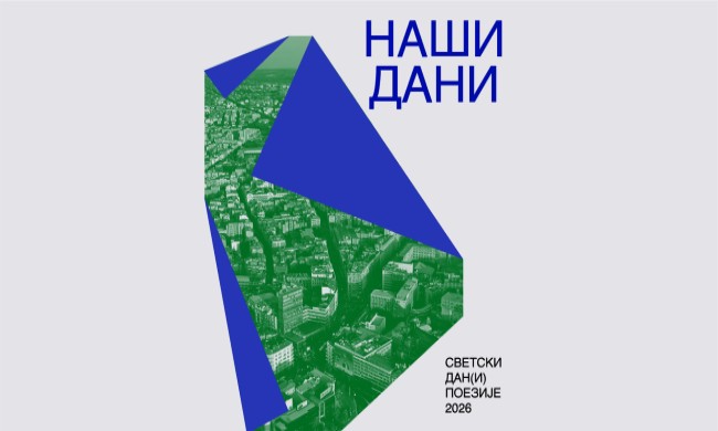 SVETSKI DAN(I) POEZIJE: Manifestacija „Naši dani, književni i tribinski program