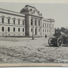 Saka sa vodom ispred Okruznog nacelstva oko 1904.