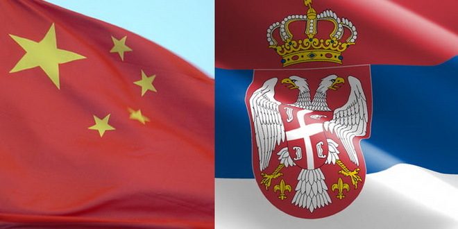 Saradnja Srbije i Kine u oblasti nauke