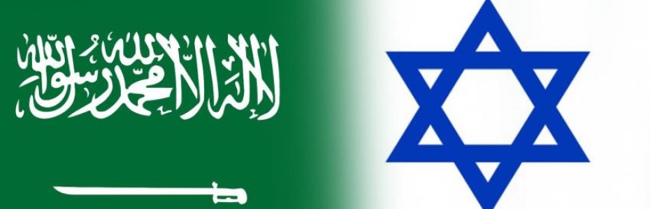 Saudijska Arabija i UAE- Bojkotuju Katar, a grle Izrael