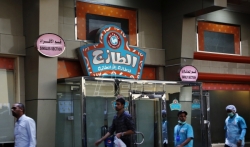Saudijska Arabija ukinula rodnu segregaciju u restoranima