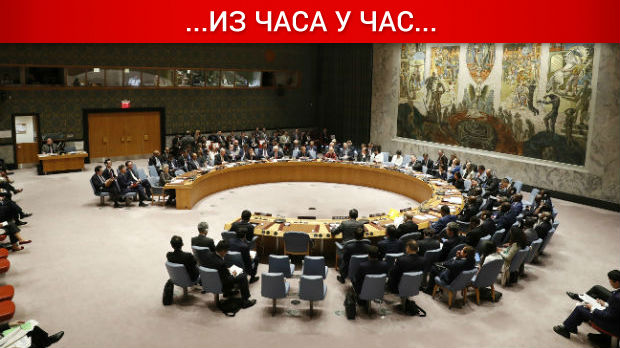 Dačić u SB UN: Ništa pozitivno od poslednje sednice