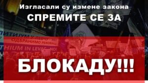 Inicijativa „Kreni-Promeni“ blokira most Gazela, blokade širom Srbije