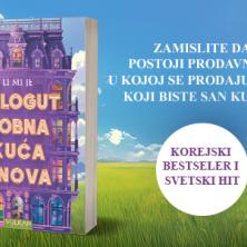 Savremena bajka prepuna mudrosti: Korejski bestseler Dalogut robna kuća snova