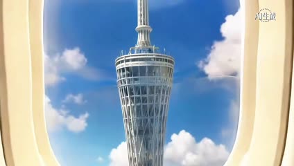 Serija: Kina, zamisli nezamislivo