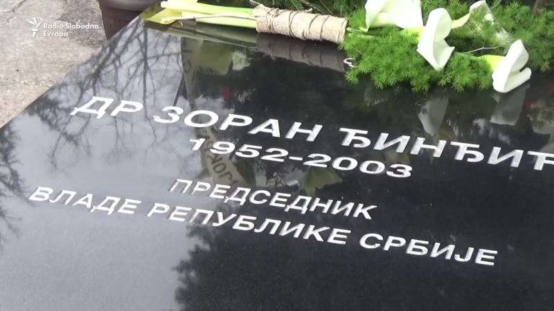 Šesnaest godina od ubistva Zorana Đinđića