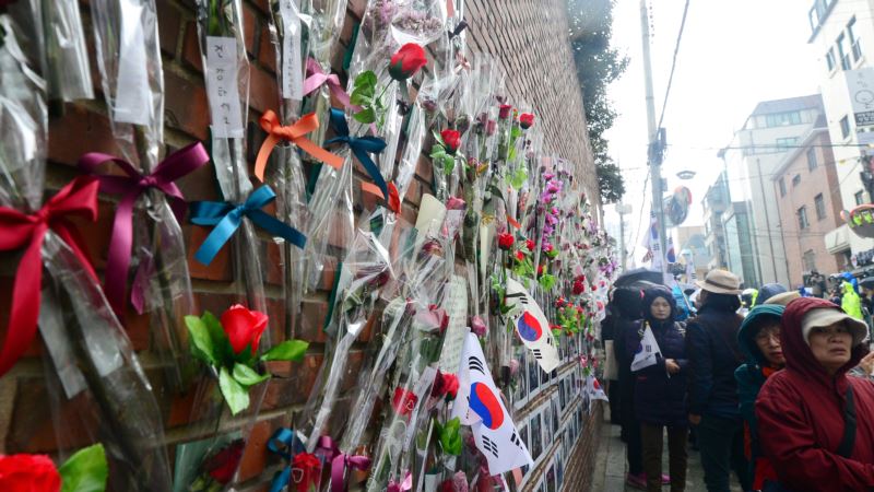 Seul: Tužioci traže nalog za hapšenje Park Geun Hje