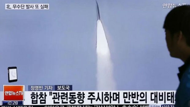Severna Koreja testirala lansiranje raketa iz podmornice