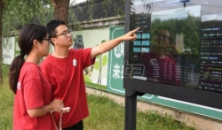 Si Đinping pozvao studente Kineskog poljoprivrednog univerziteta da doprinesu modernizaciji ...