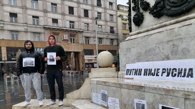 Skup podrške protestima u Rusiji na beogradskom Trgu Republike