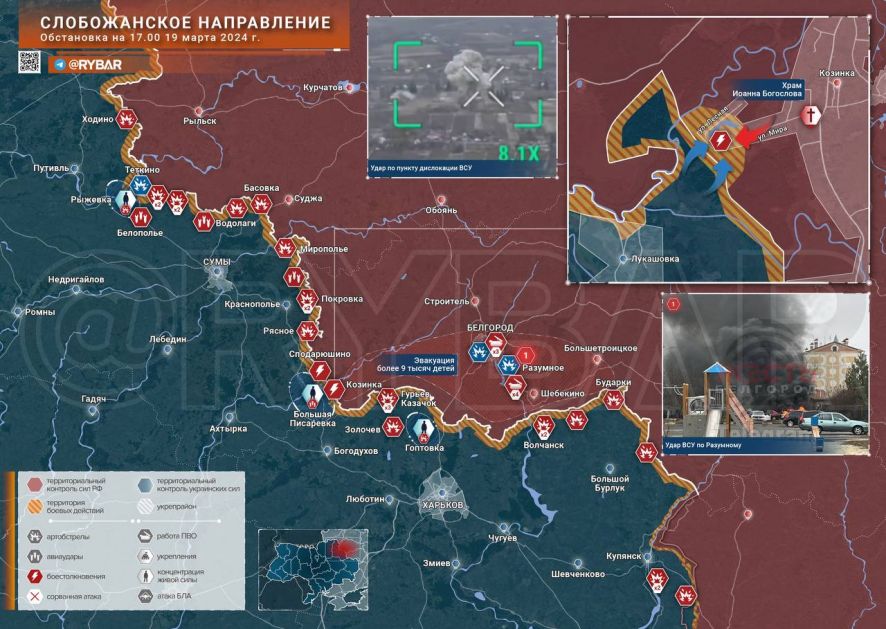 Slobožanski pravac: bitke kod Kozinke i masovno granatiranje Belgorodske oblasti