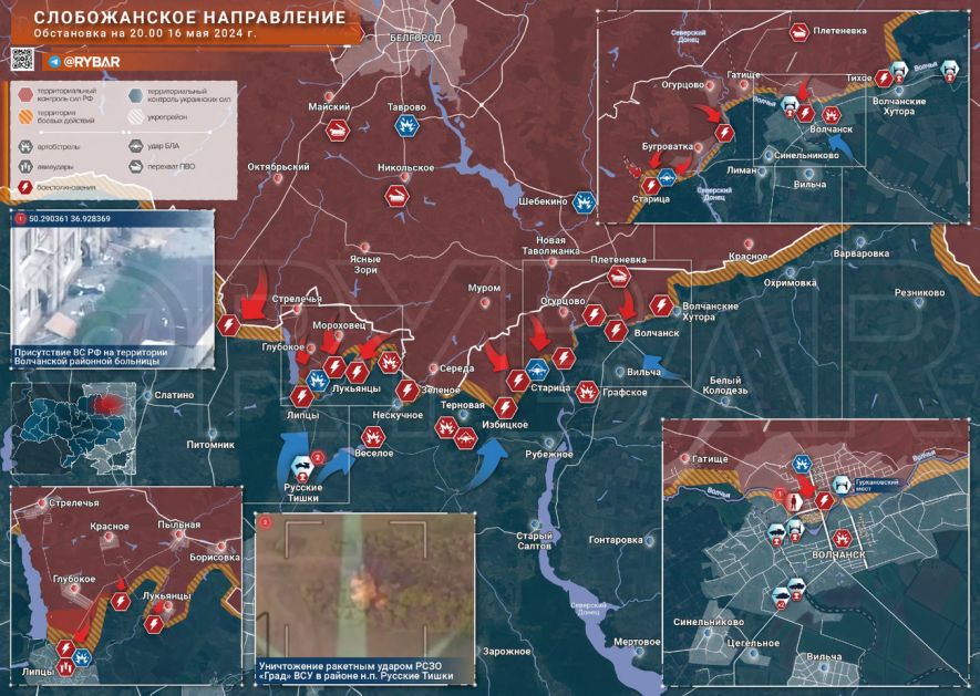 Slobožanski pravac: napredovanje ruskih oružanih snaga kod Lipca i bitke u Volčansku 