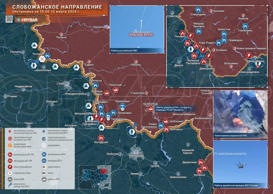 Slobožanski pravac: novi PR napad ukrajinskih oružanih snaga u pogranični region
