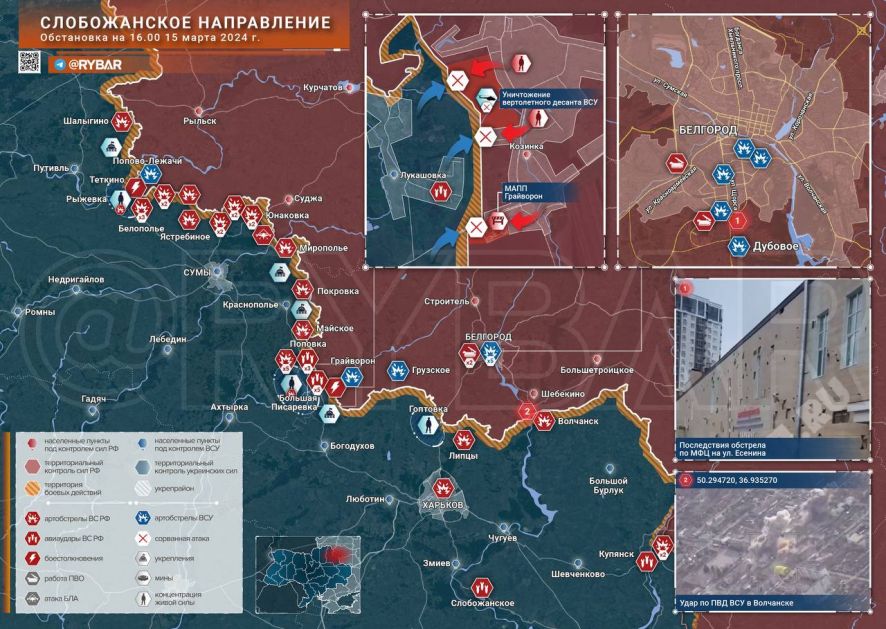 Slobožanski pravac: uništavanje desantnih snaga ukrajinskih oružanih snaga kod Kozinke