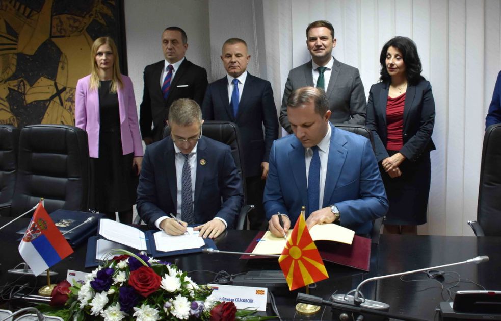 Sporazum o uspostavljanju zajedničkog graničnog prelaza Miratovac - Lojane
