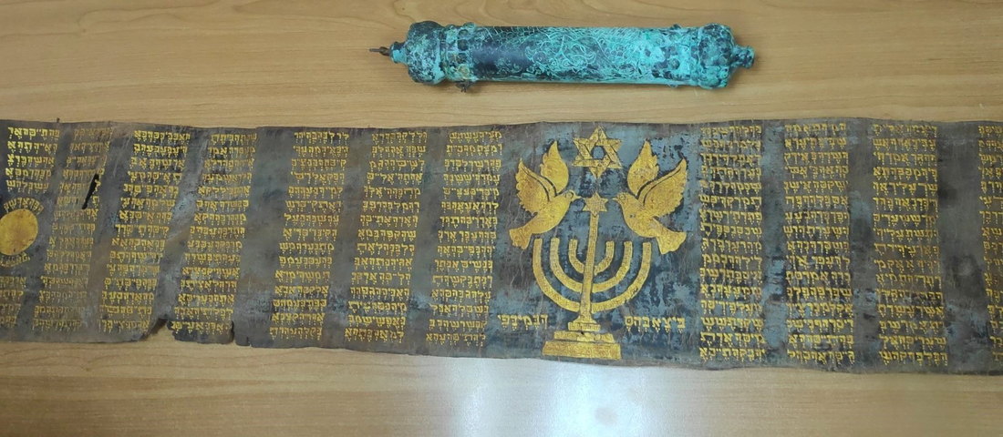 Sprečeno krijumčarenje delova iz jevrejske svete knjige