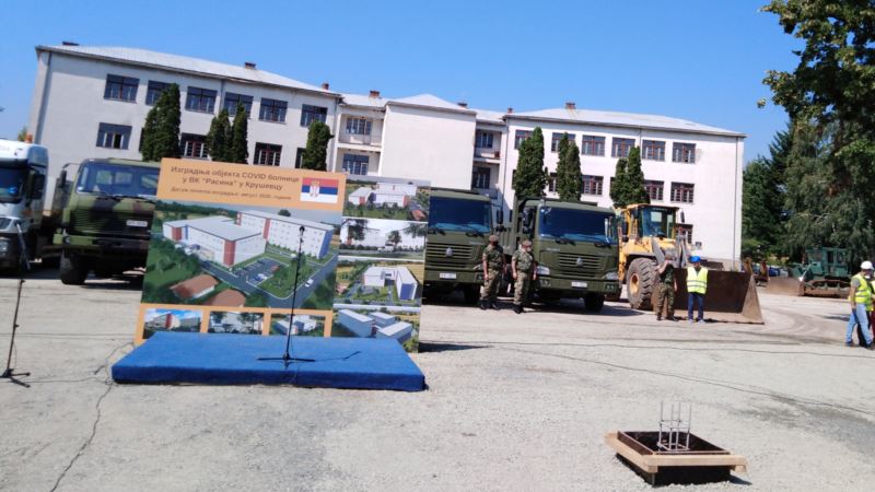 Srbija: Počela izgradnja kovid bolnice u Kruševcu