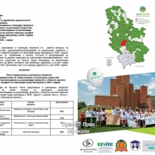 Srbija bez GMO: Dva zakona, 20 godina - 1 od 15 projekata za koje grad Kragujevac raspodeljuje sredstava