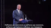 Srbija će čuvati svoju slobodu VIDEO