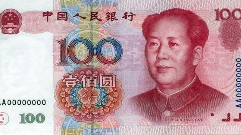 Srbija i Kina potpisale memorandum o plaćanju u juanima 
