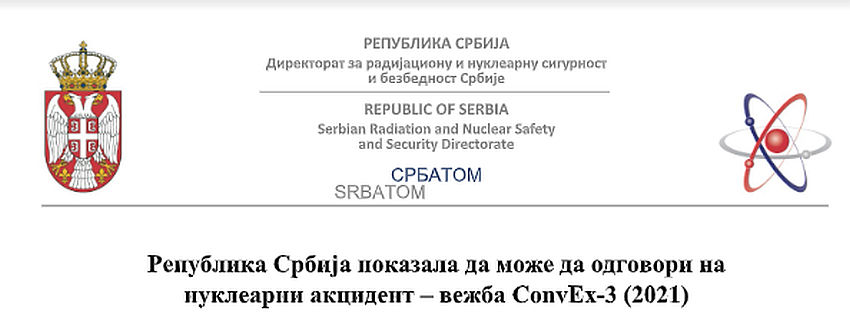 Srbija položila test simulacije nuklearne katastrofe. Ništa ne brinite, nuklearka je zakočena