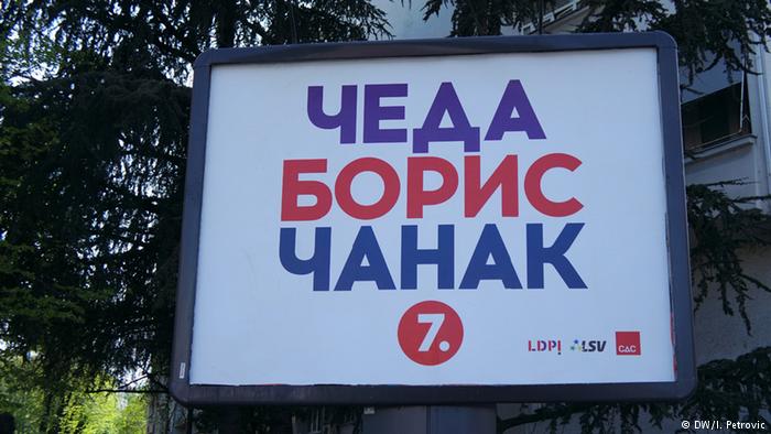 Srpska opozicija – „tragedija sa statistima“