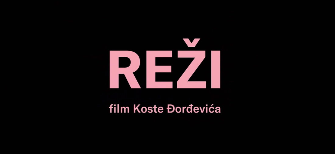 Srpski film Reži Koste Đorđevića premijerno na Festu (VIDEO)