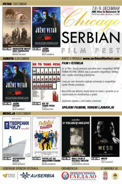 Srpski filmski festival u Čikagu