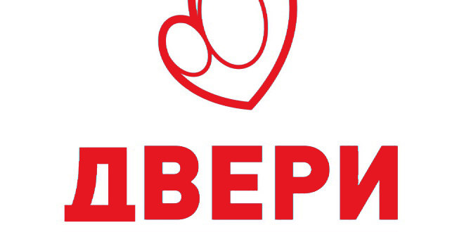 Srpski pokret Dveri usvojio Proglas o društvenom pomirenju, dijalogu i dogovoru