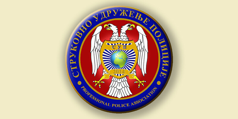 Strukovno udruženje policije: Poziv na mir, dijalog i odgovornost
