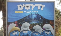 Štrumfeta izbrisana sa postera u izraelskom pobožnom gradu