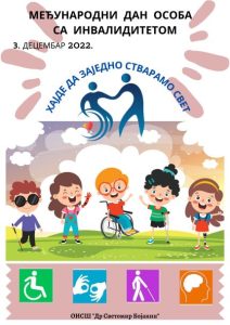 Subotica: Deca iz škole „Svetomir Bojanin“ obeležila Dan osoba sa invaliditetom