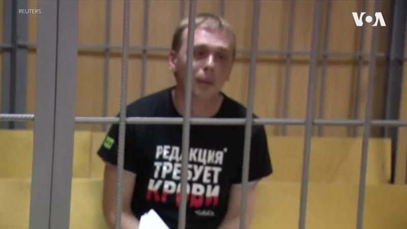 Suđenje novinaru Ivanu Golunovu
