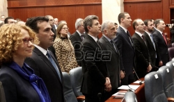 Sednica za izbor vlade Makedonije u utorak