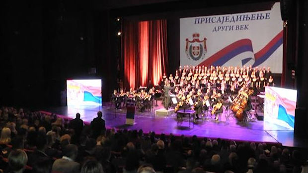 Svečana akademija povodom godišnjice prisajedinjena Vojvodine