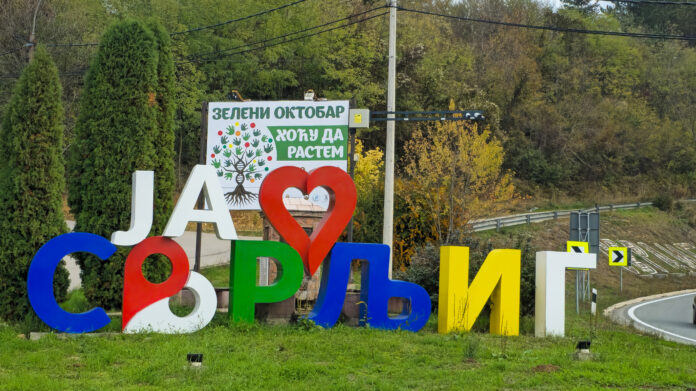 Svrljig domaćin „Zelenog oktobra“ i Međunarodnog dana osoba sa ahondroplazijom