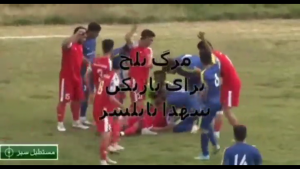 TRAGEDIJA U IRANU: Fudbaler doživeo srčani udar! (VIDEO)