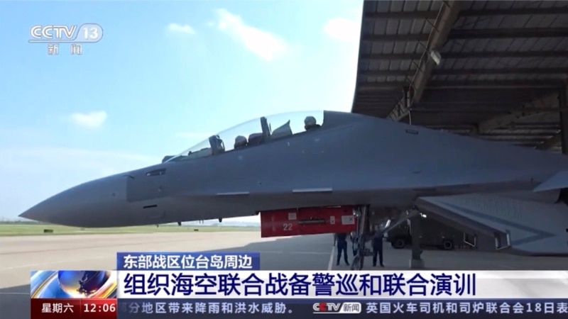 Tajvan saopštio da je 25 kineskih aviona ušlo u njihov vazdušni prostor