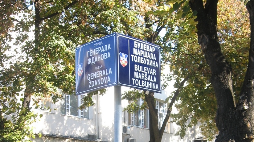 Tolbuhin i Ždanov ponovo dobili ulice u Beogradu