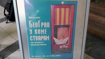 Tradicionalna izložba Beograd, grad u kome stvaram 2025 u Domu vojske 