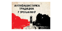 Tribina Fašizam i antifašizam u Zrenjaninu 1941-1944.