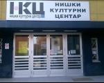 Tribina protiv nasilja nad ženama u Niškom kulturnom centru