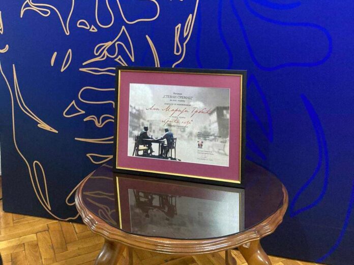 Trinaest knjiga u širem izboru za nišku nagradu „Stevan Sremac“