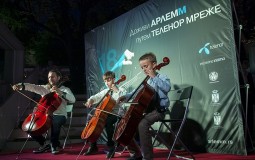 
					U Beogradu najavljena 9. Ariljska letnja muzička manifestacija 
					
									