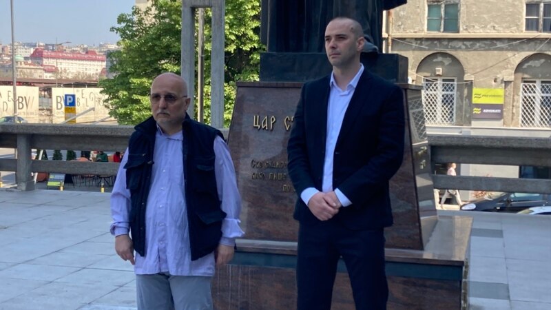 U Beogradu počelo suđenje vođi ultradesničarske Narodne patrole