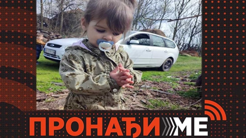 U Boru nestala dvogodišnja devojčica Danka Ilić, potraga ušla u drugi dan