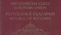 U Bugarskoj istraga zbog malverzacija pri izdavanju pasoša Ukrajincima, Moldavcima i Makedoncima